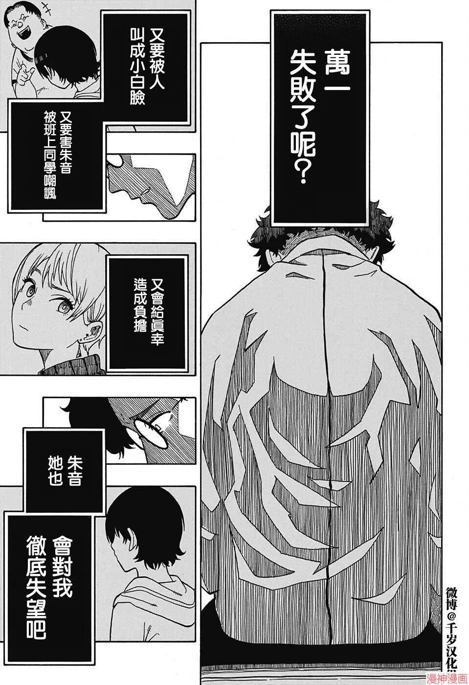 第01席 第25页