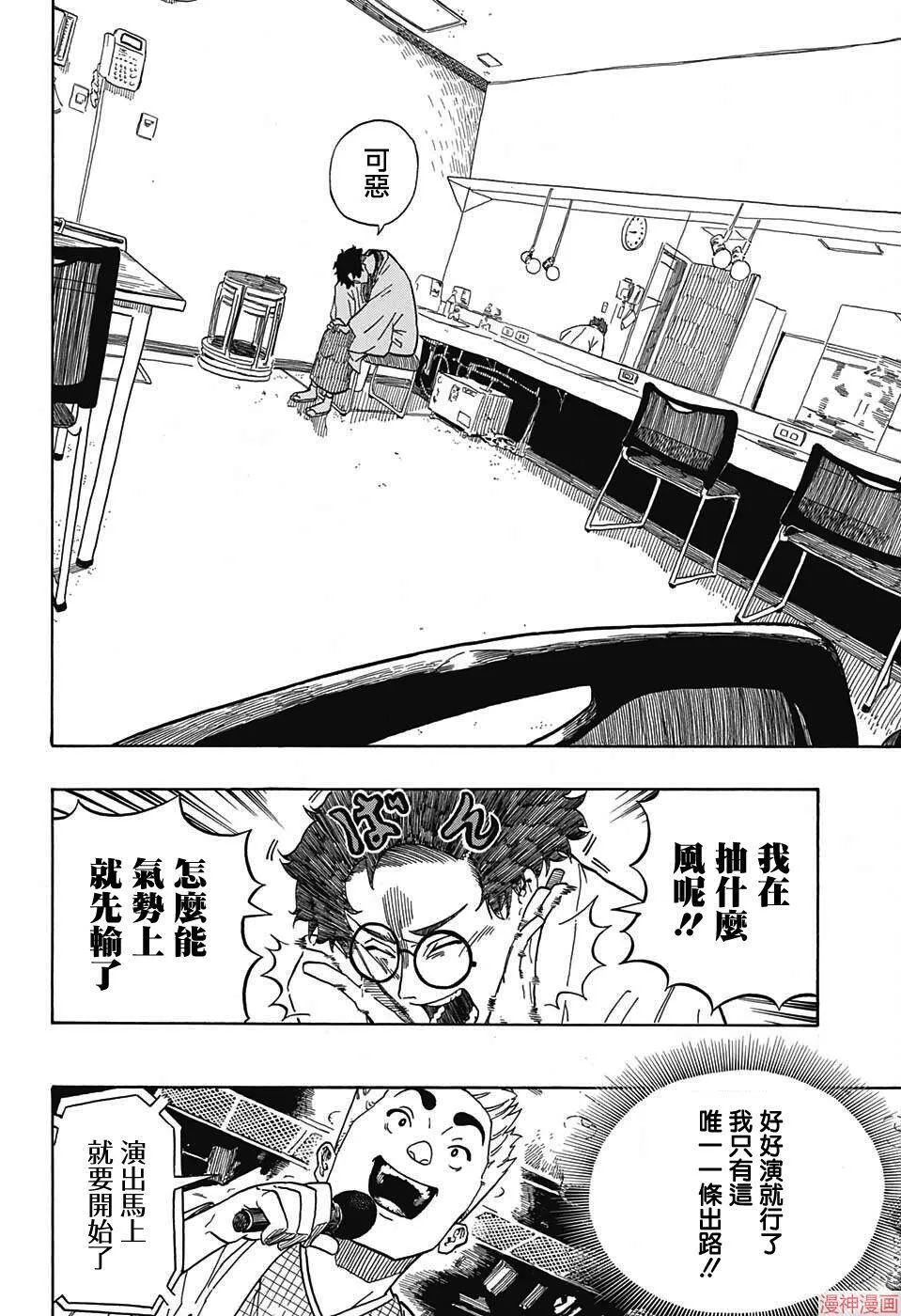 第01席 第26页