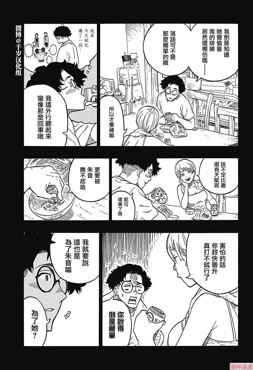 第01席 第33页