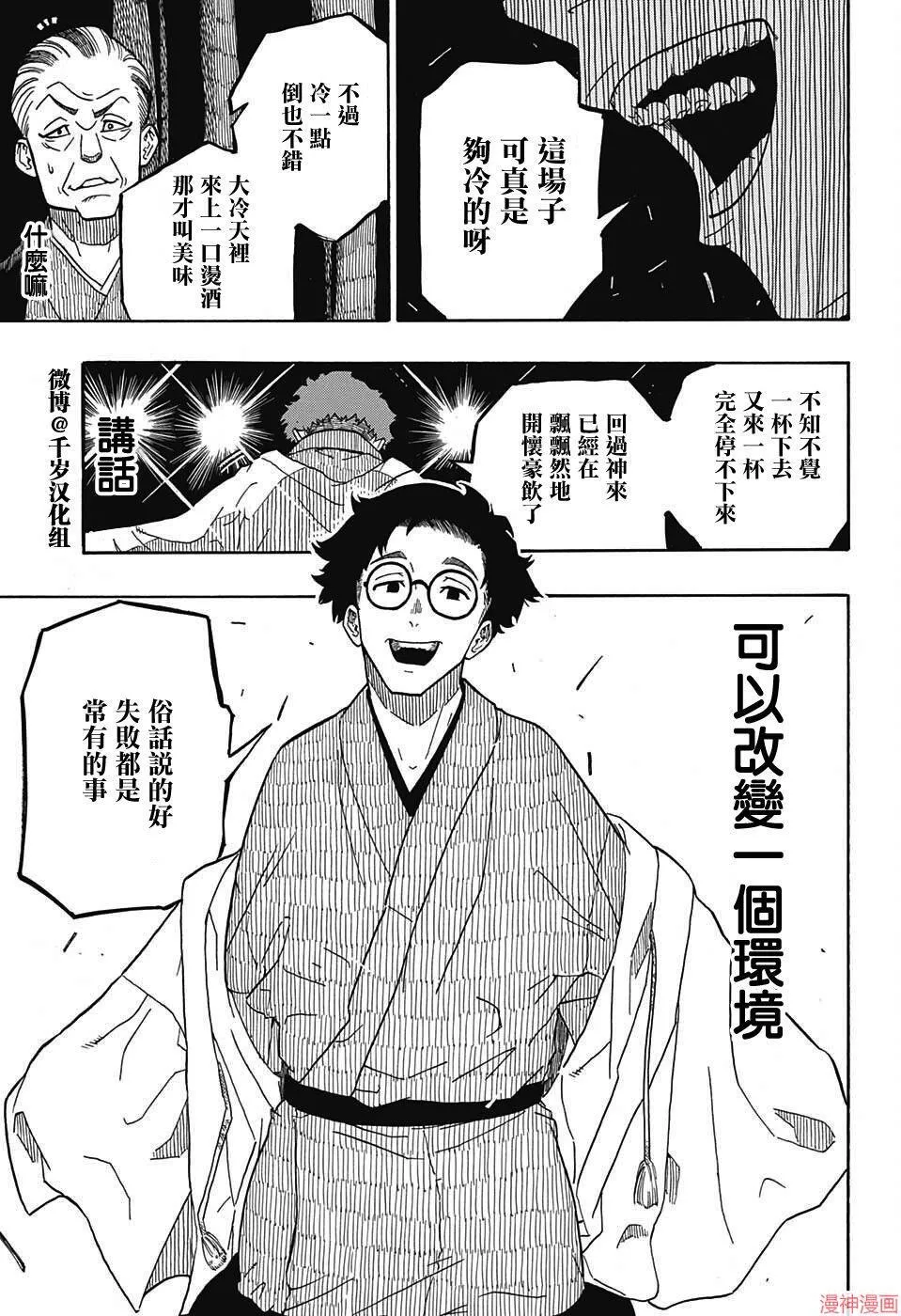 第01席 第35页