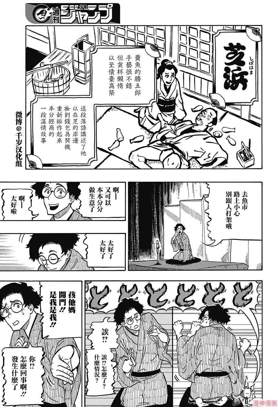 第01席 第37页