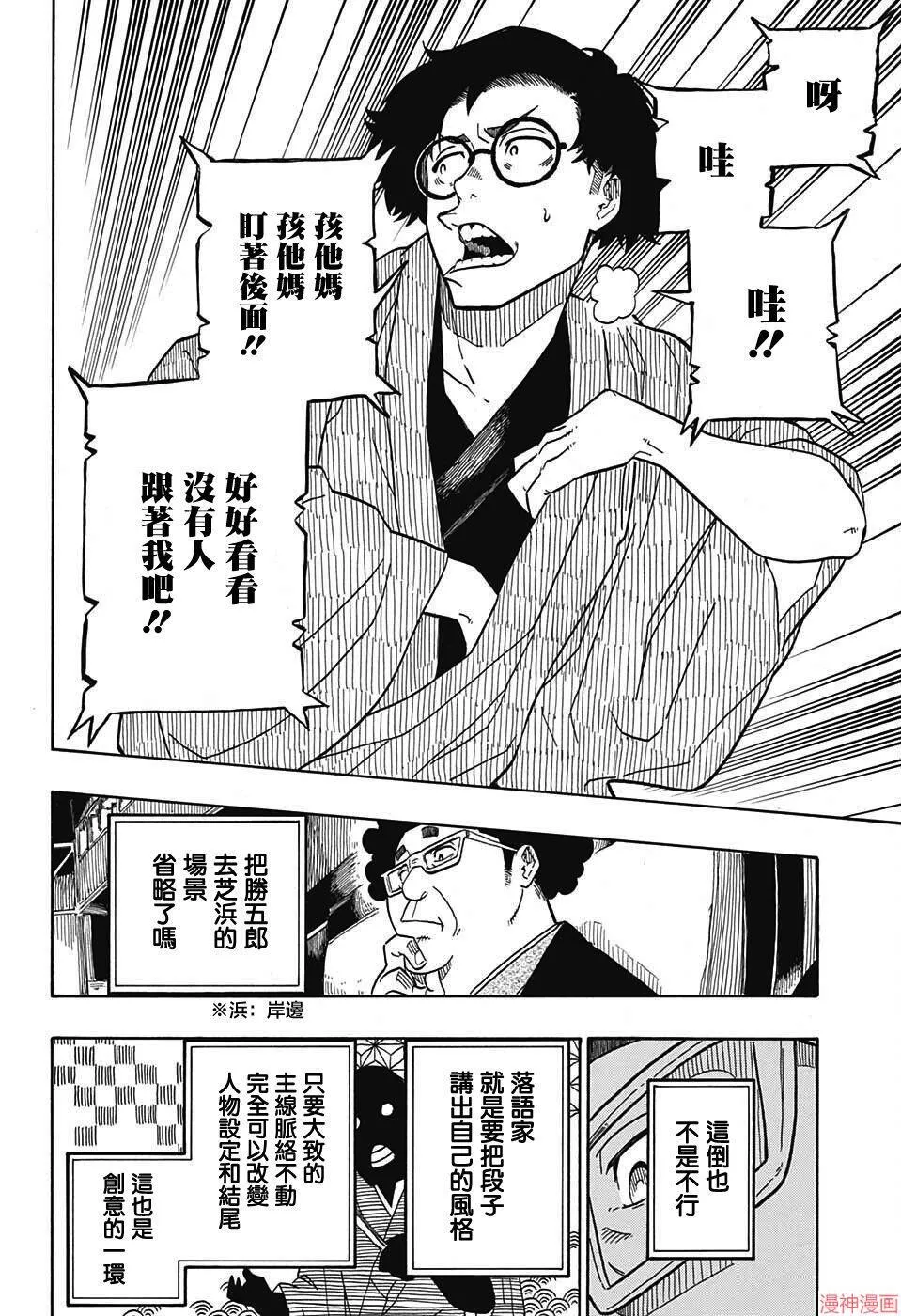 第01席 第38页