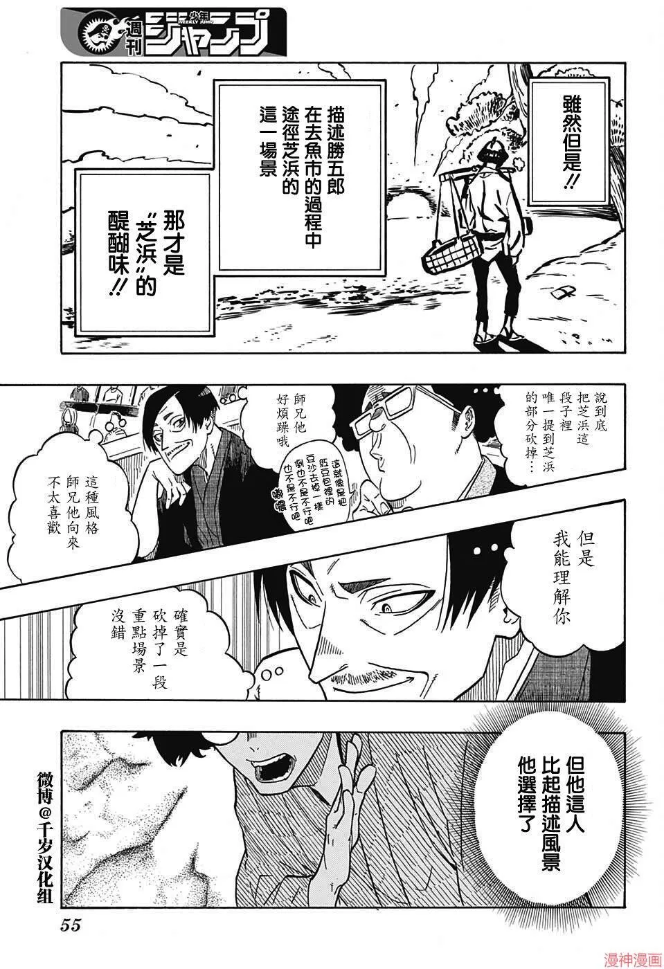 第01席 第39页