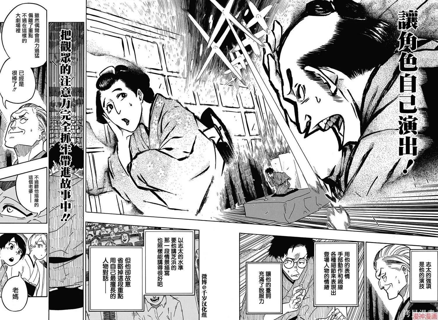 第01席 第40页
