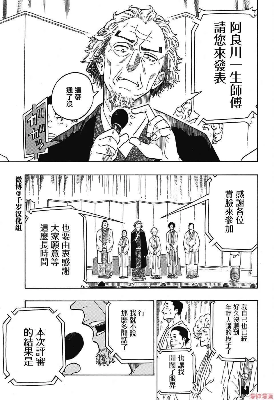 第01席 第45页