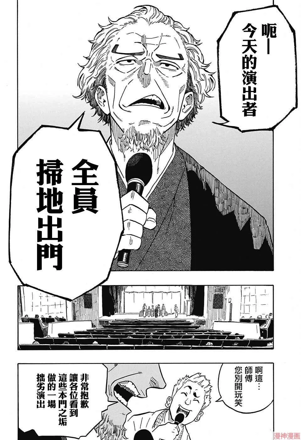 第01席 第46页