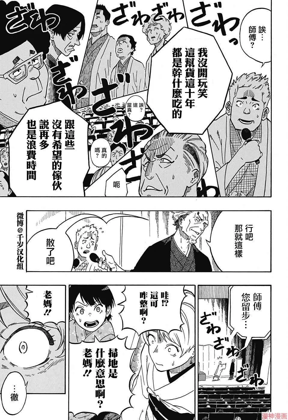 第01席 第47页