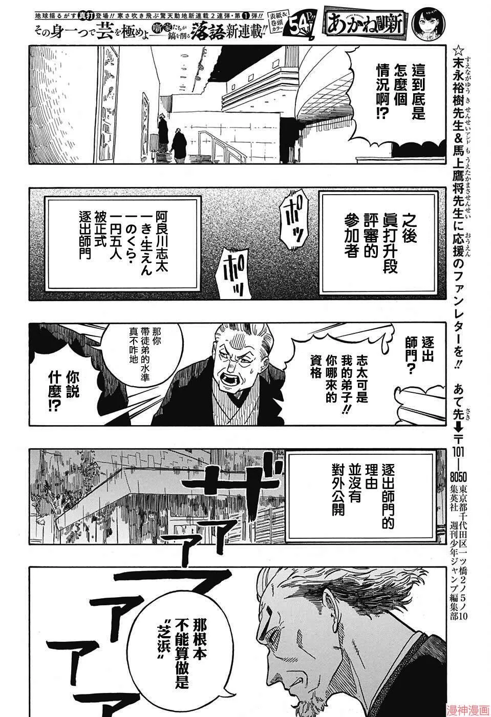 第01席 第48页