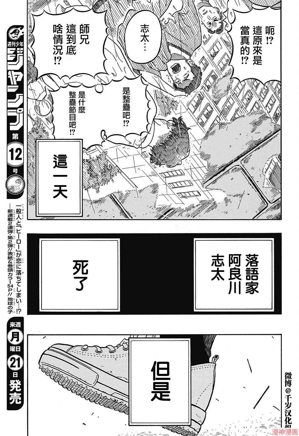 第01席 第49页