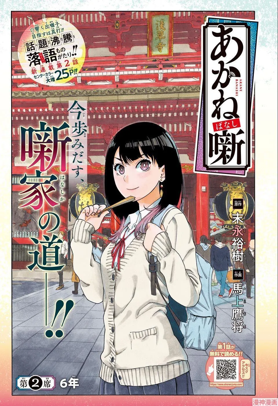 第01席 第52页