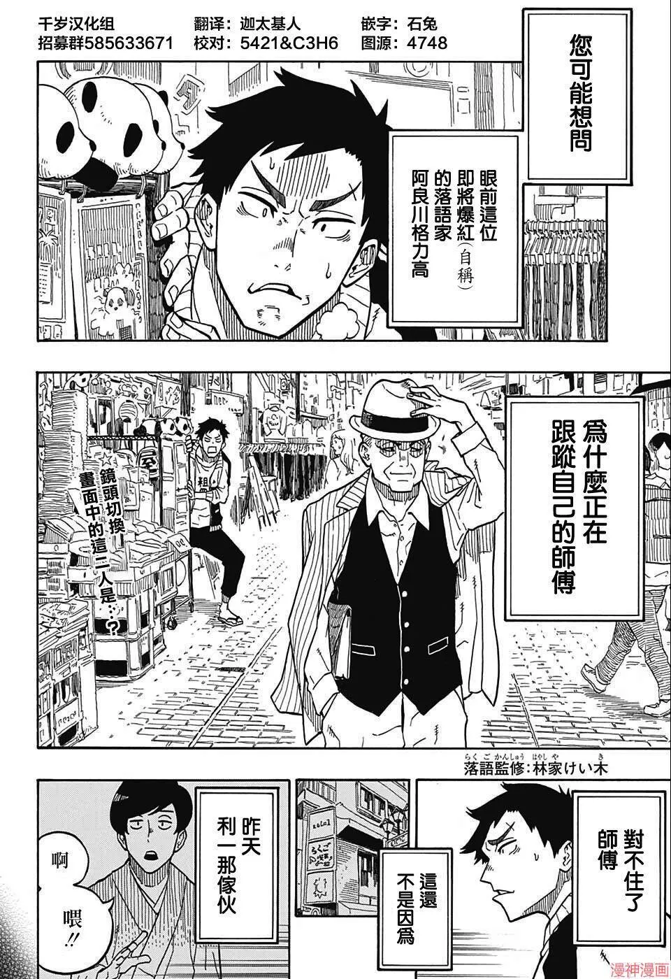 第01席 第53页