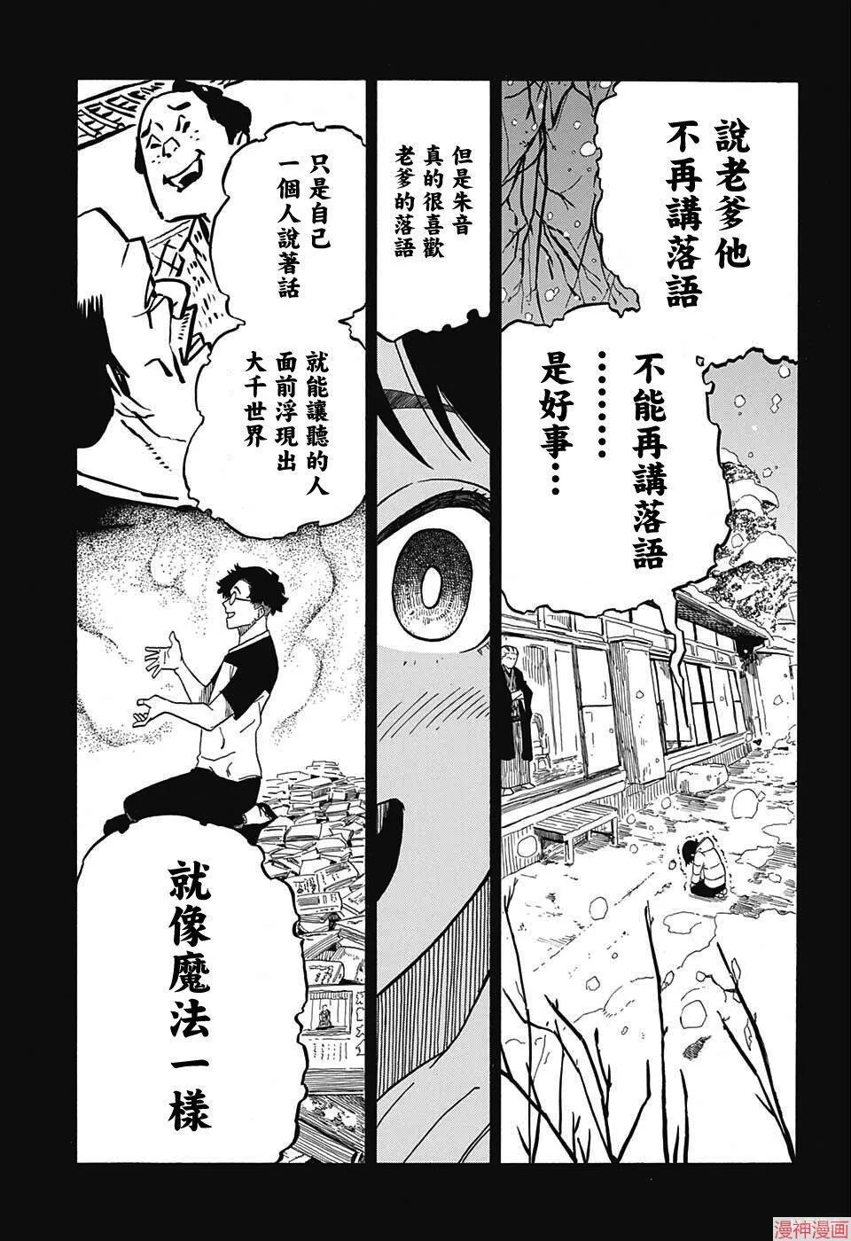 第02席 第18页