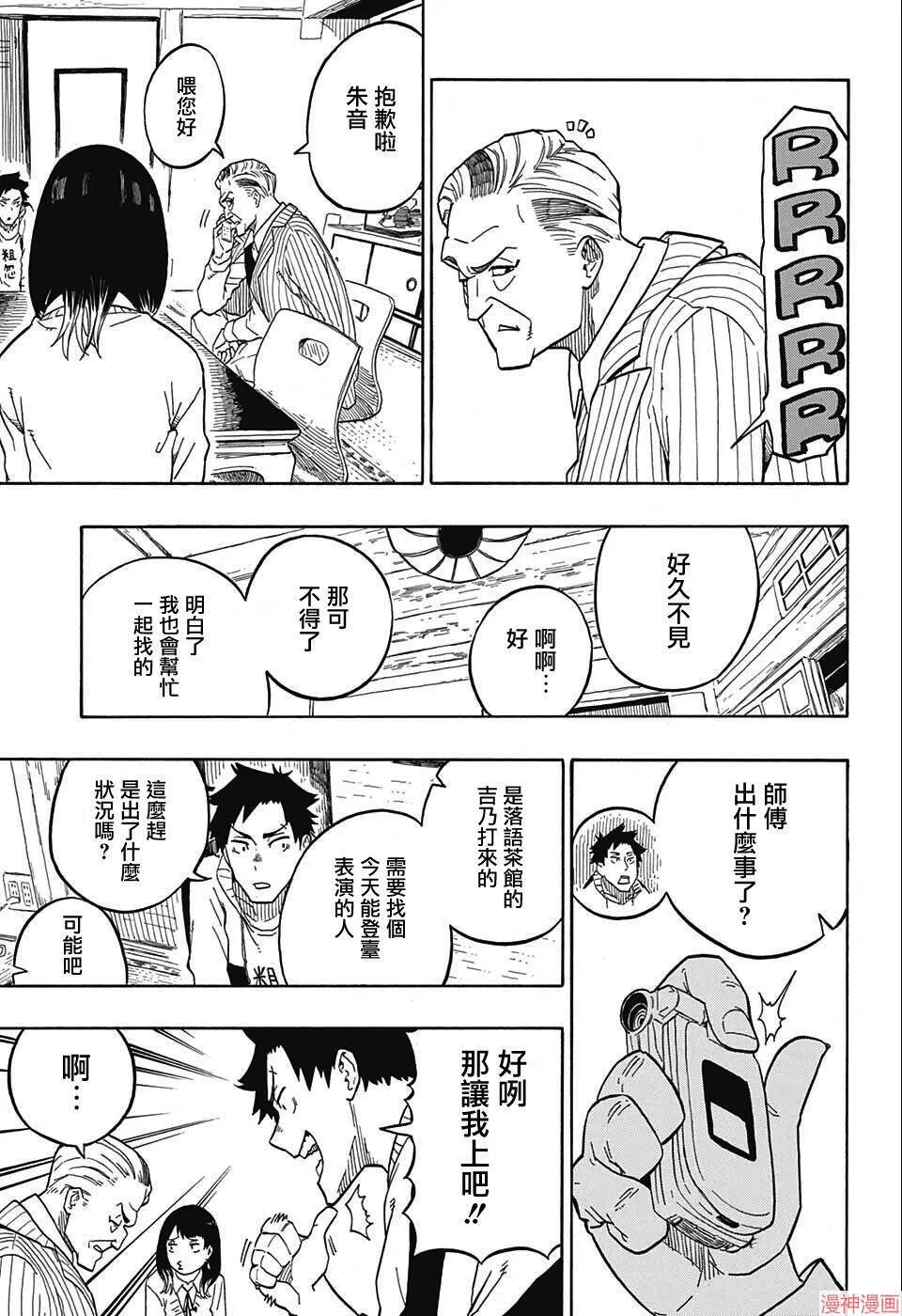 第02席 第22页
