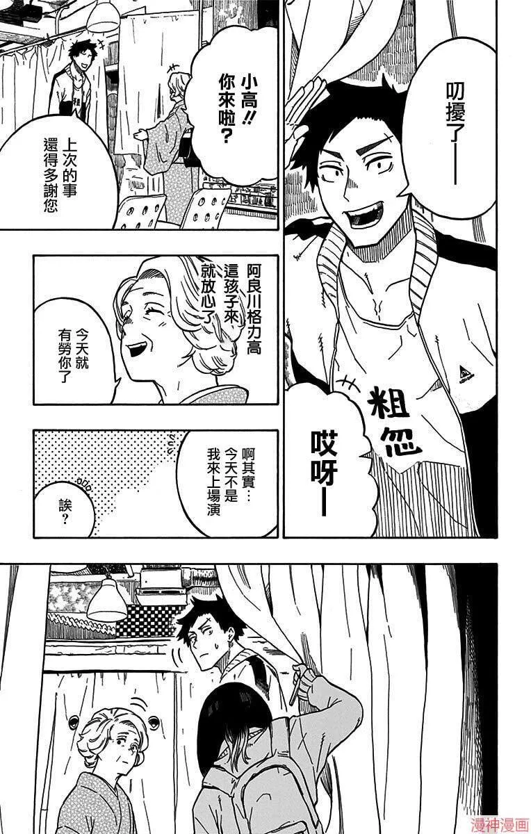 第03席 第3页