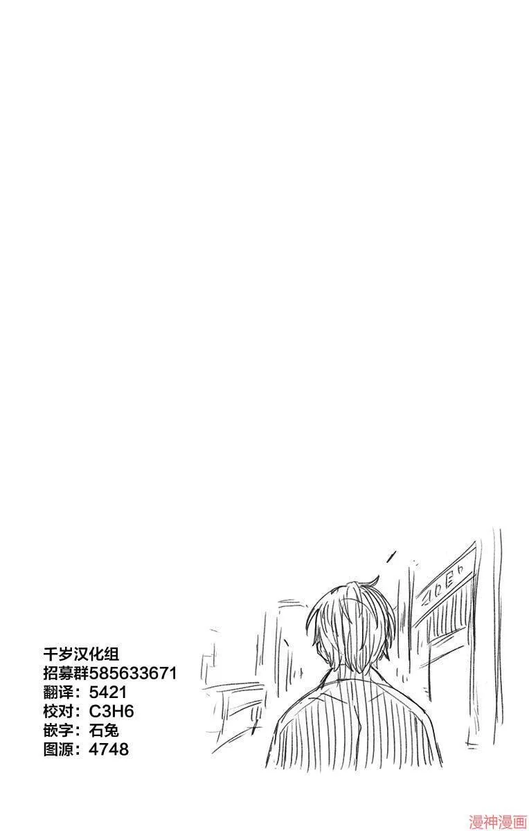 第03席 第23页