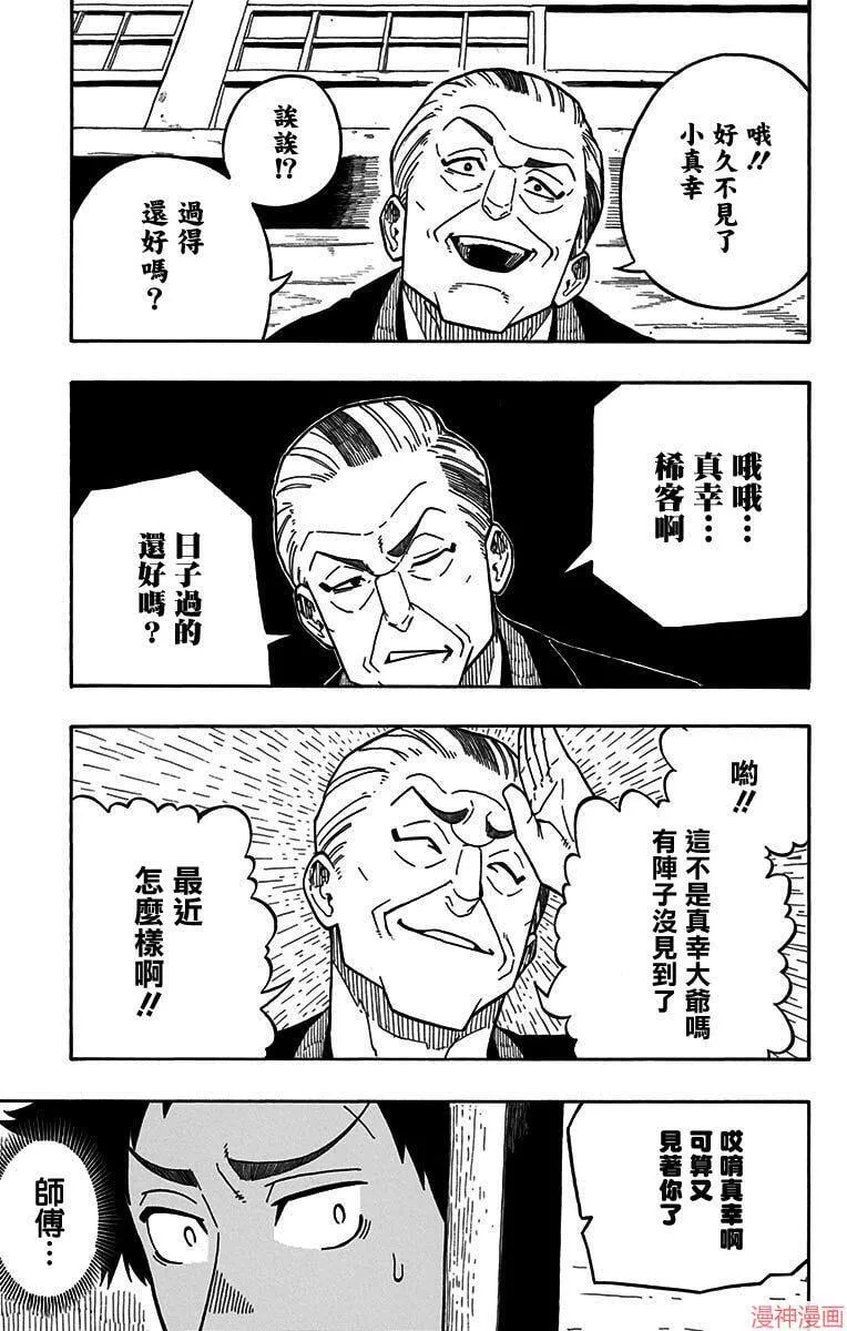 第05席 第3页