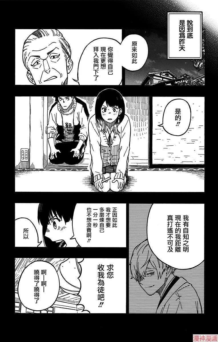 第05席 第5页