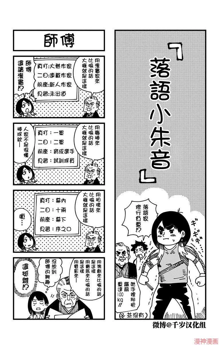 第05席 第19页