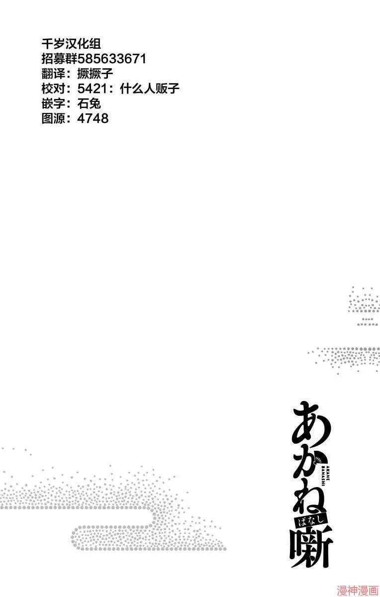 第06席 第25页