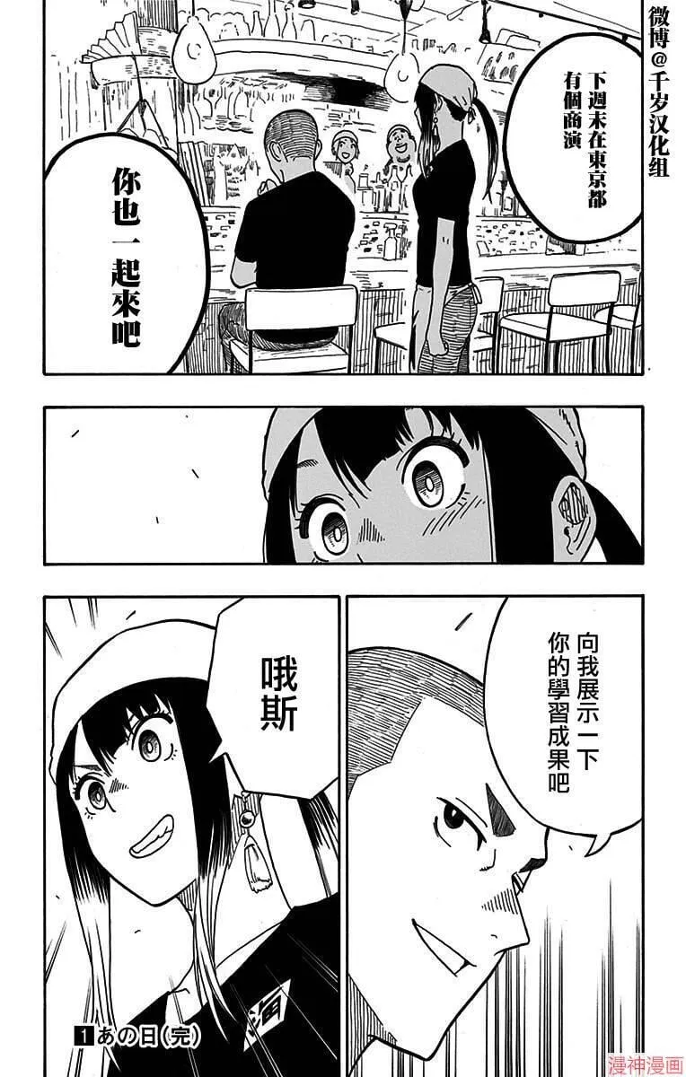 第07席 第19页
