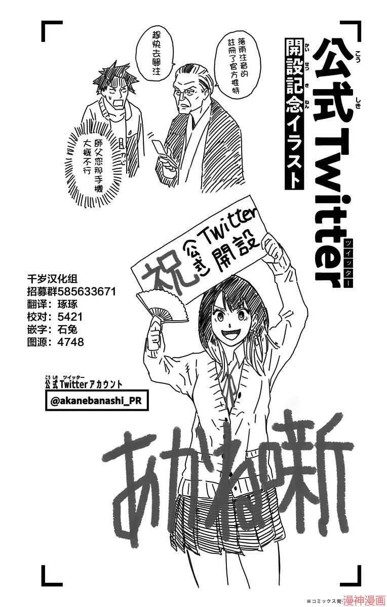 第07席 第22页