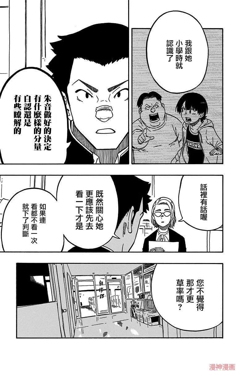 第11席 第15页