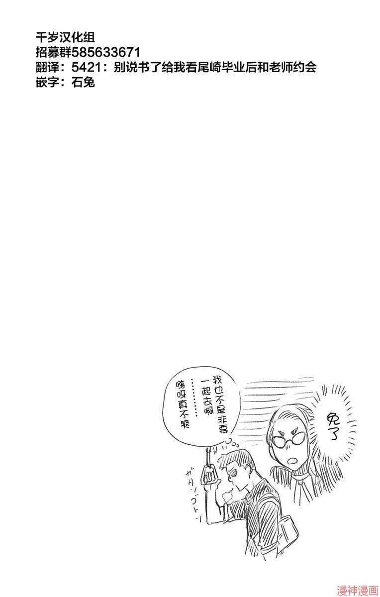 第11席 第20页