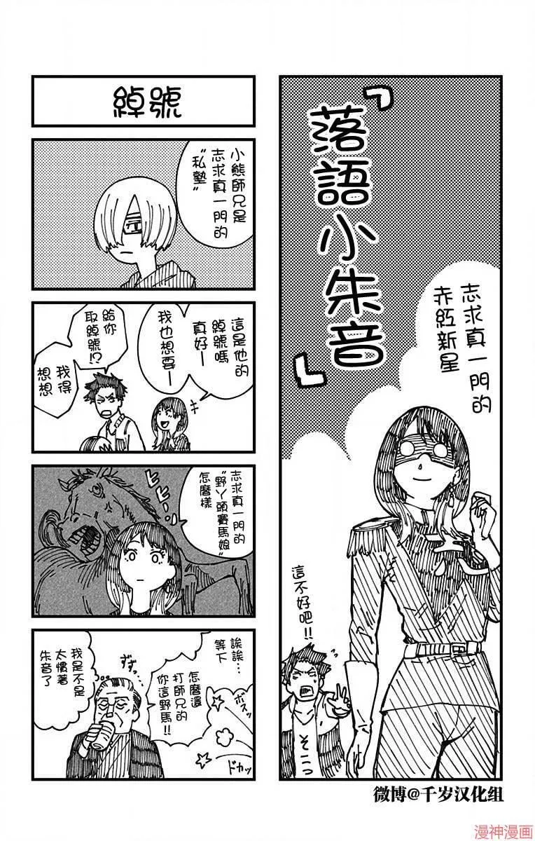 第13席 第20页