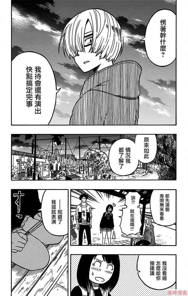 第14席 第5页