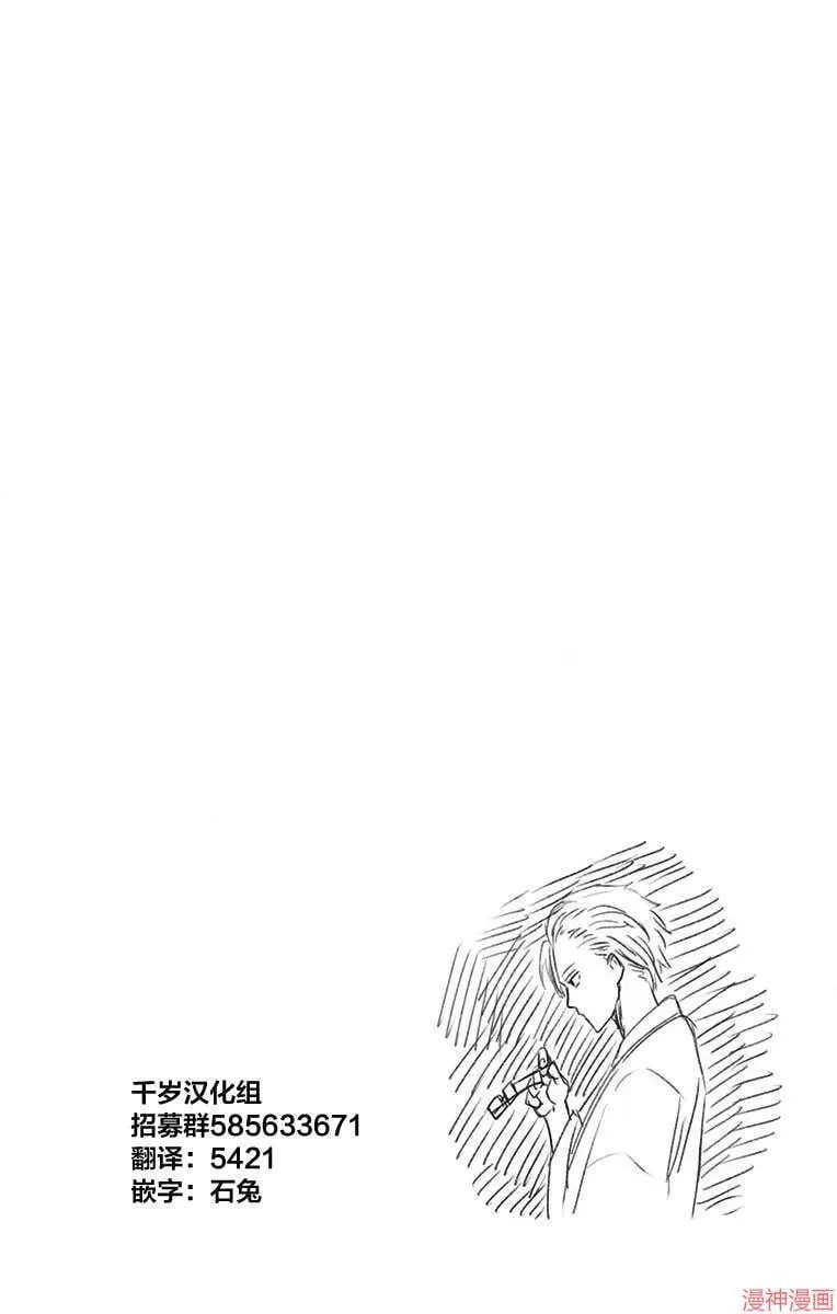 第14席 第20页