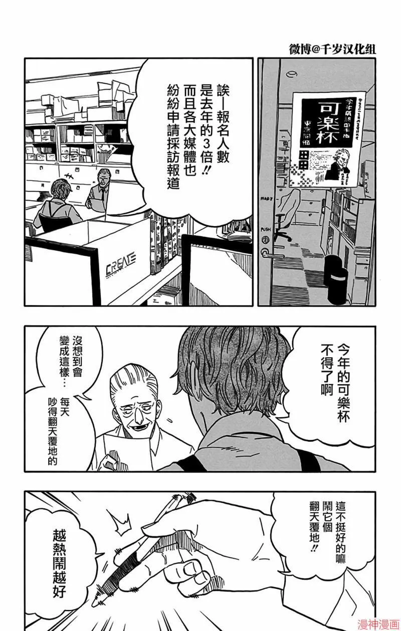第15席 第15页