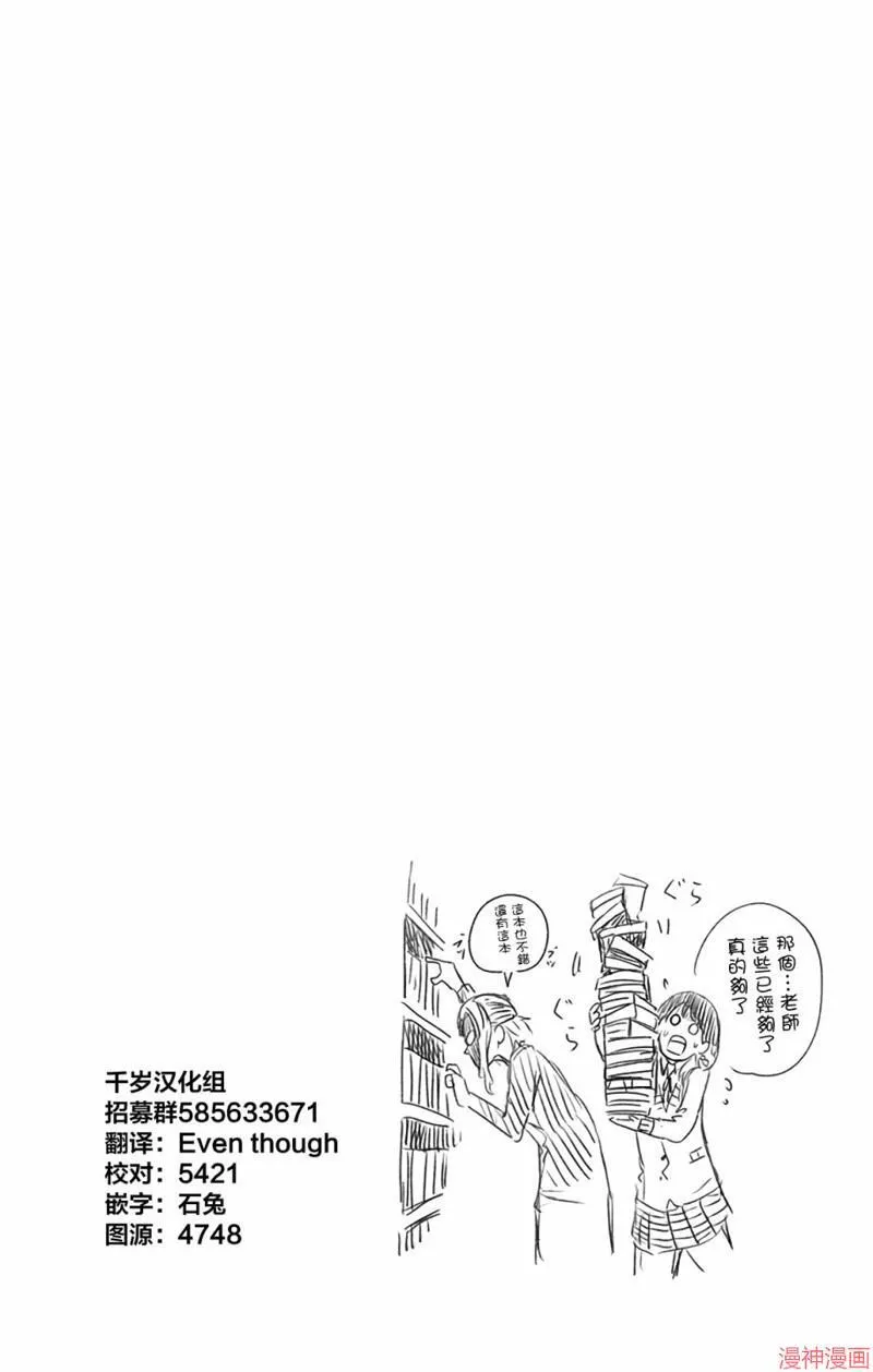 第15席 第19页