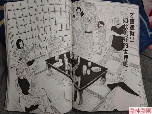 第29话试看 第18页