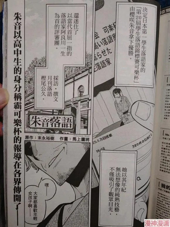 第31话试看 第1页