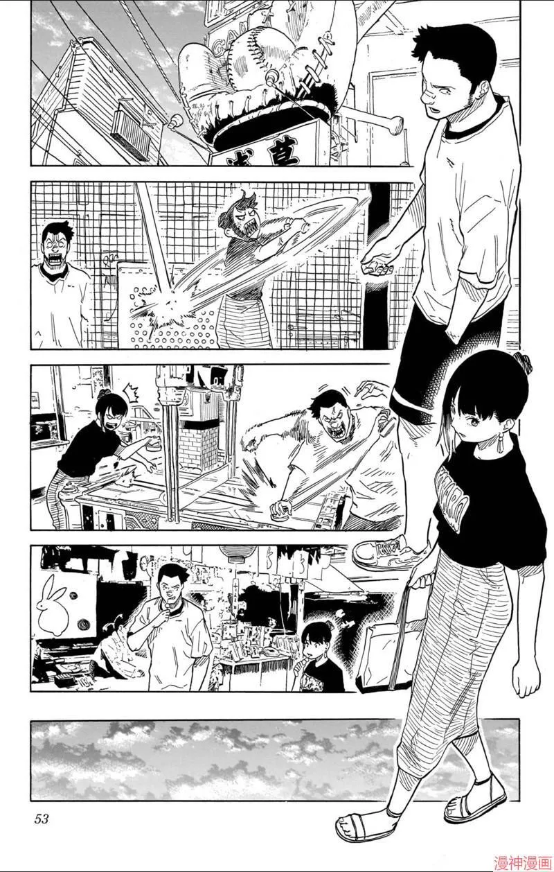 第46话 第11页