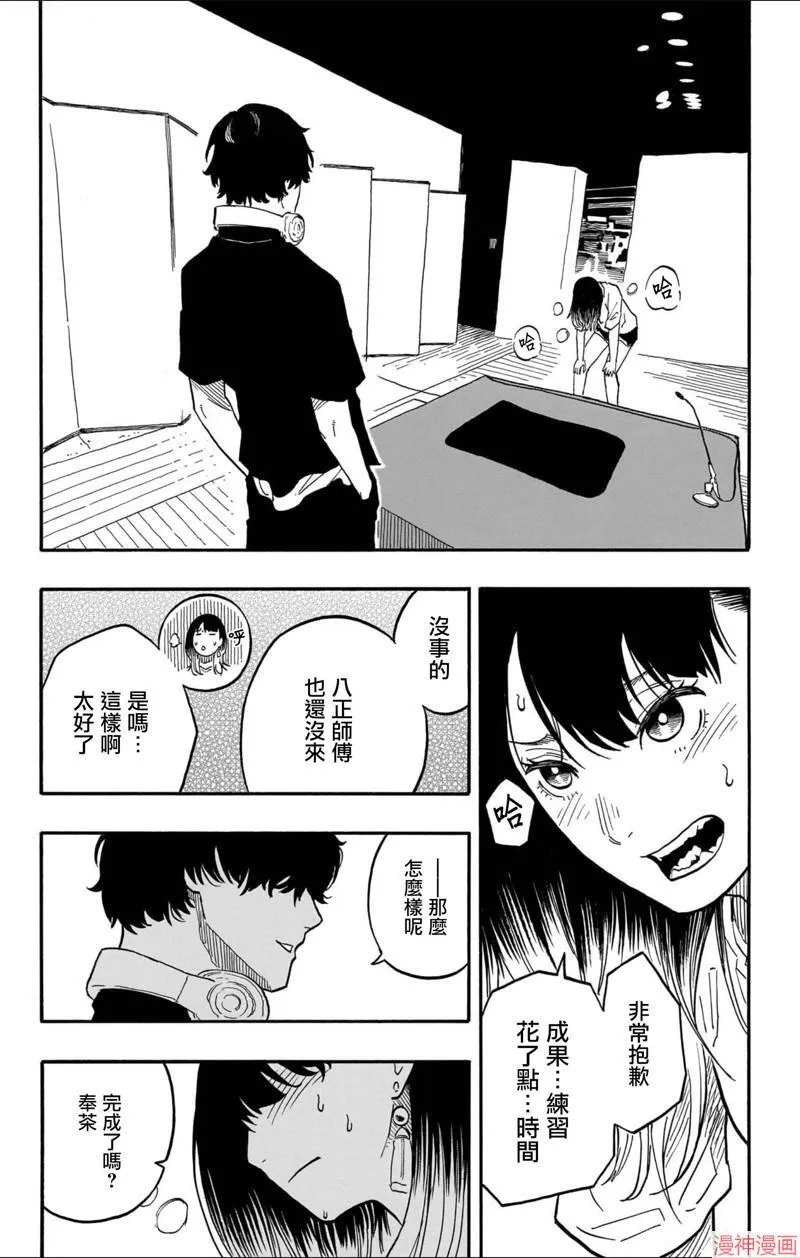 第46话 第19页