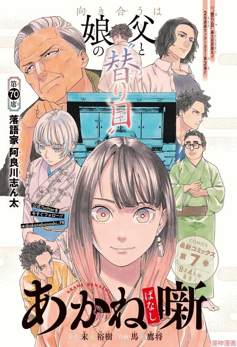 第48话 第22页