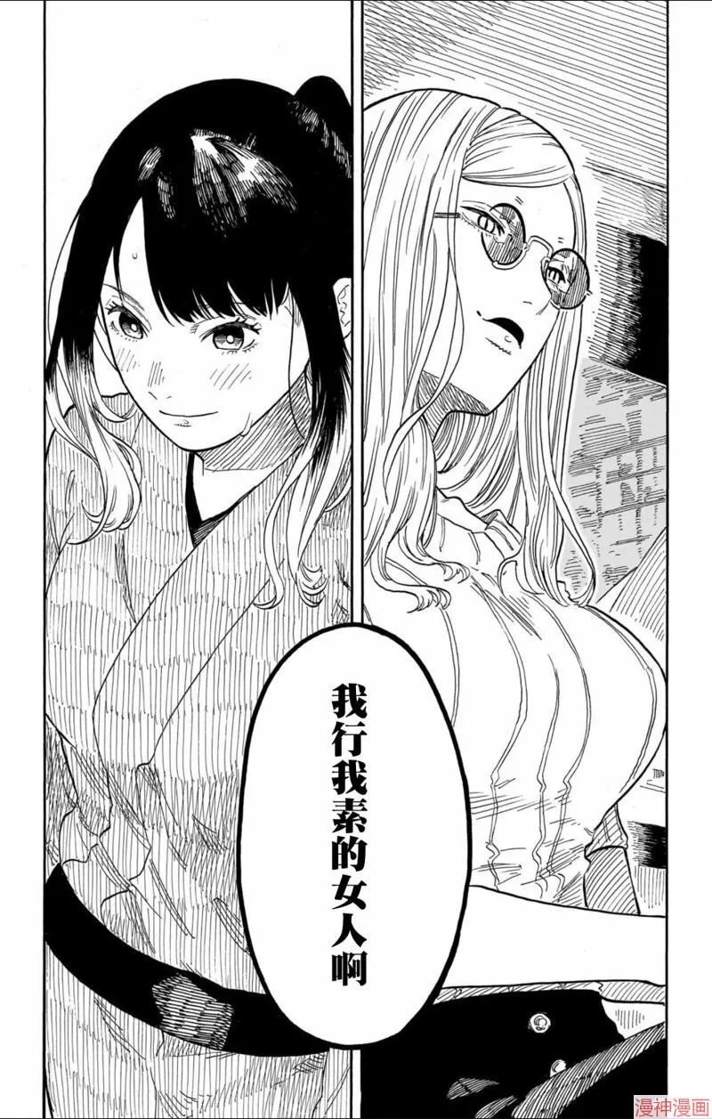 第49话 第19页