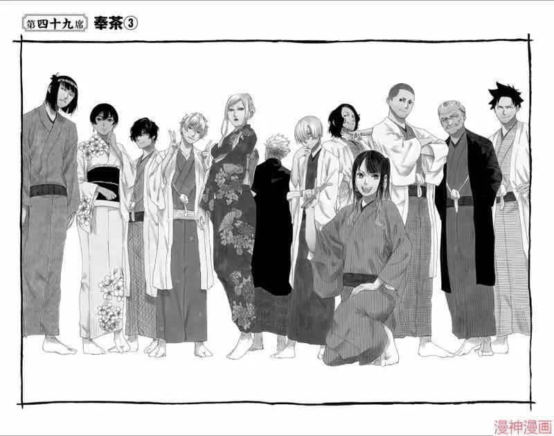 第72话 第1页