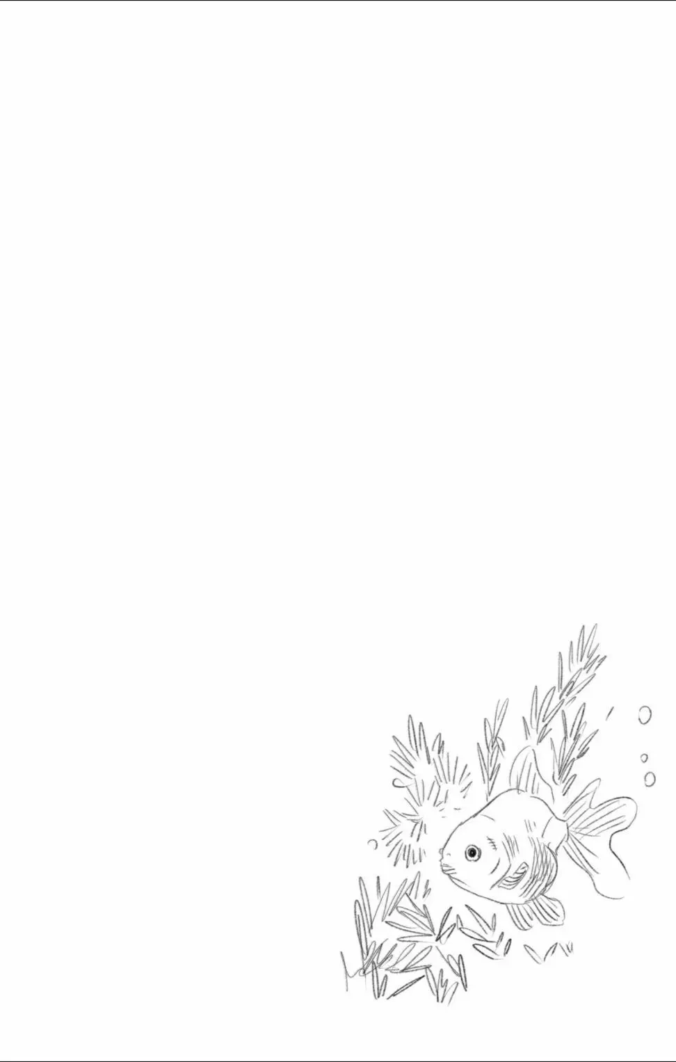 第51话 第20页