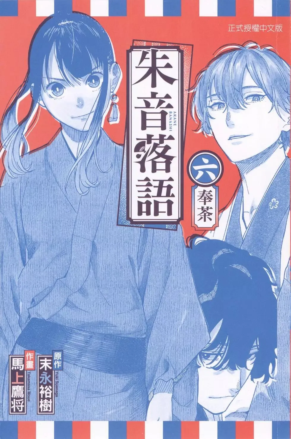 第06卷 第3页