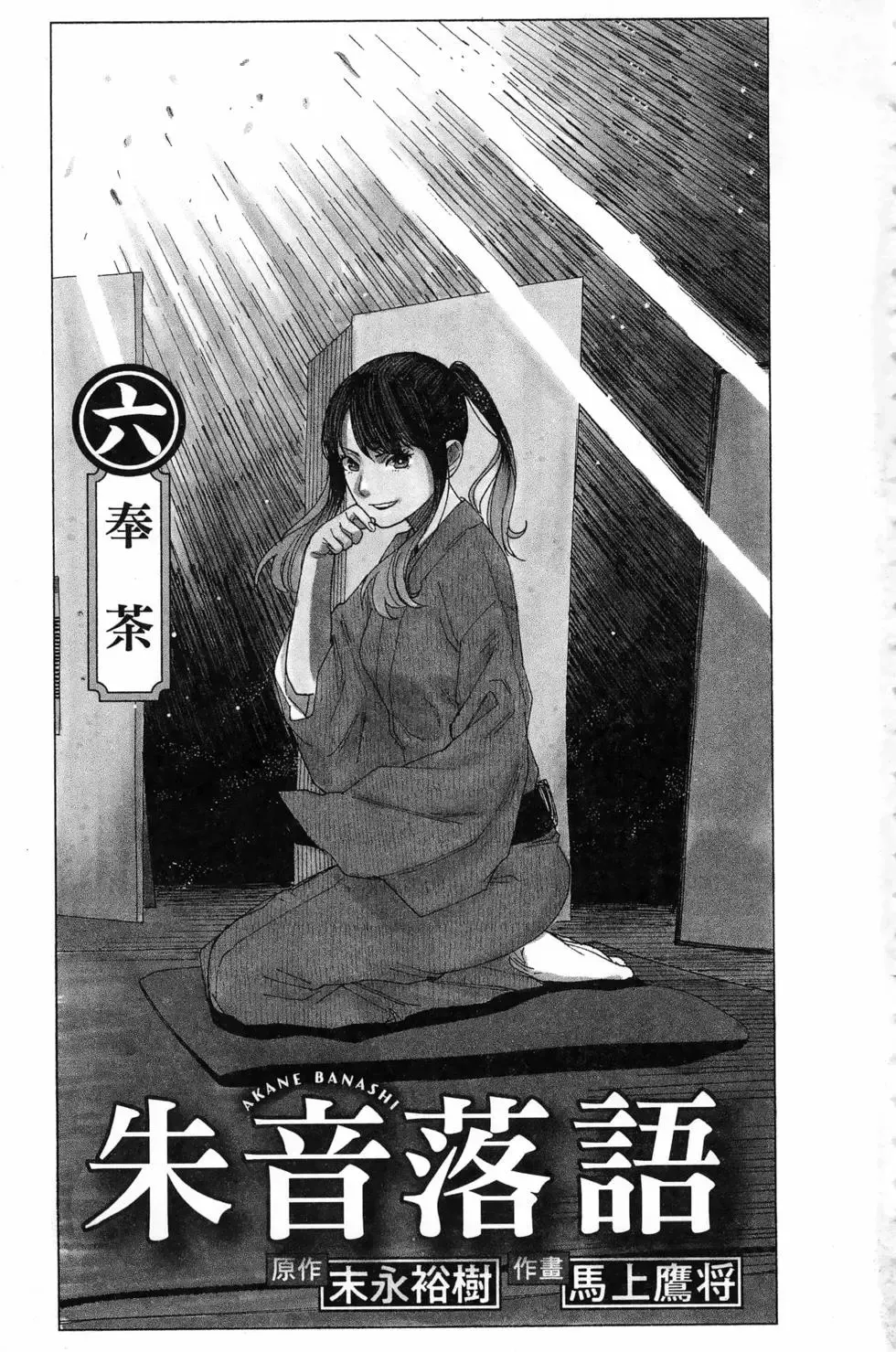 第06卷 第5页