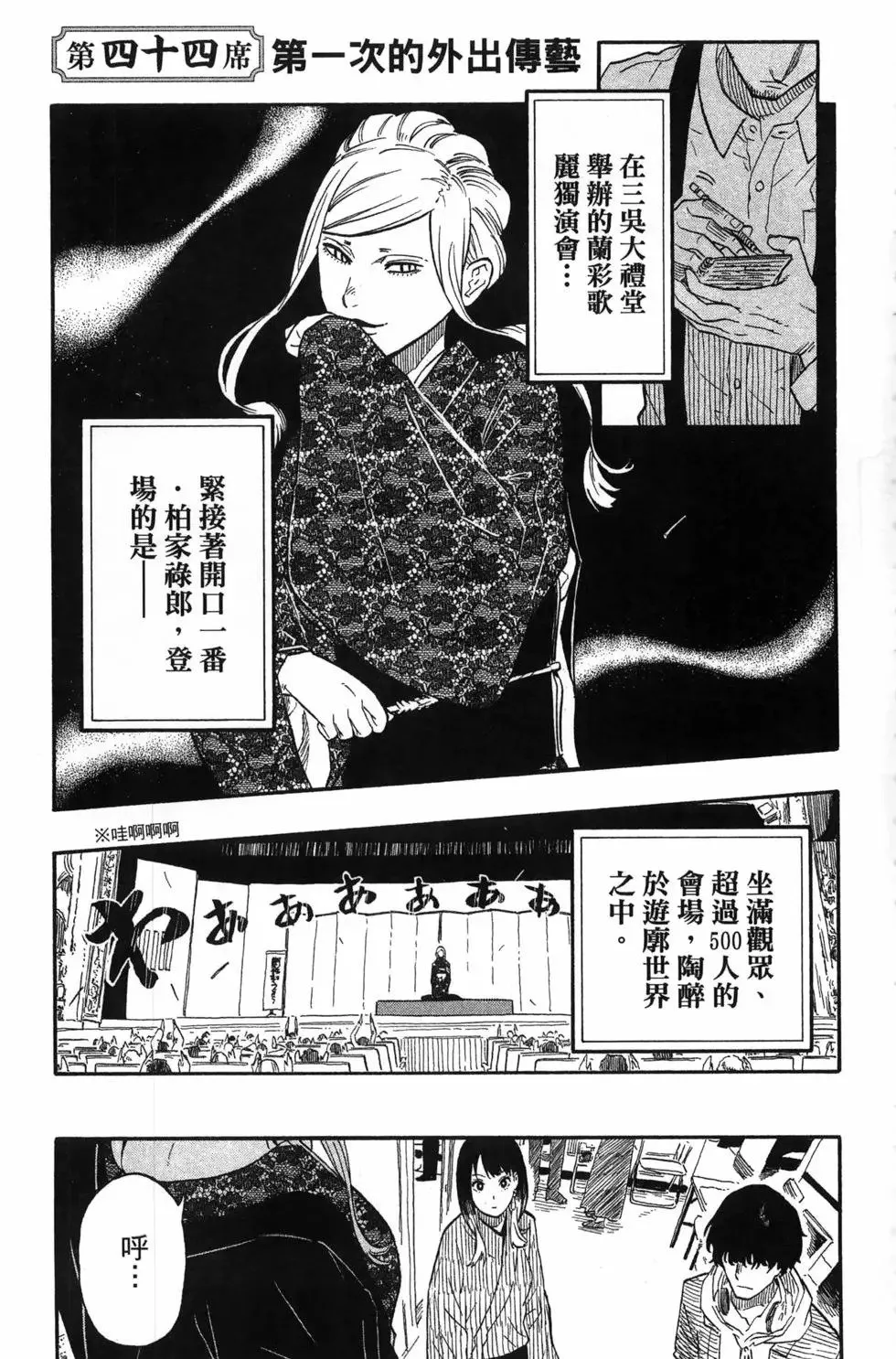 第06卷 第7页