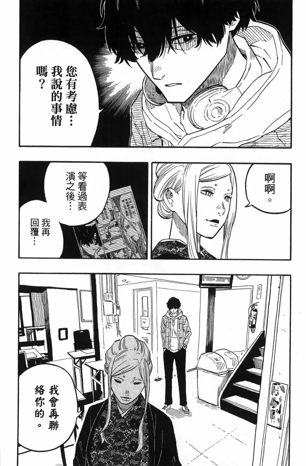 第06卷 第10页