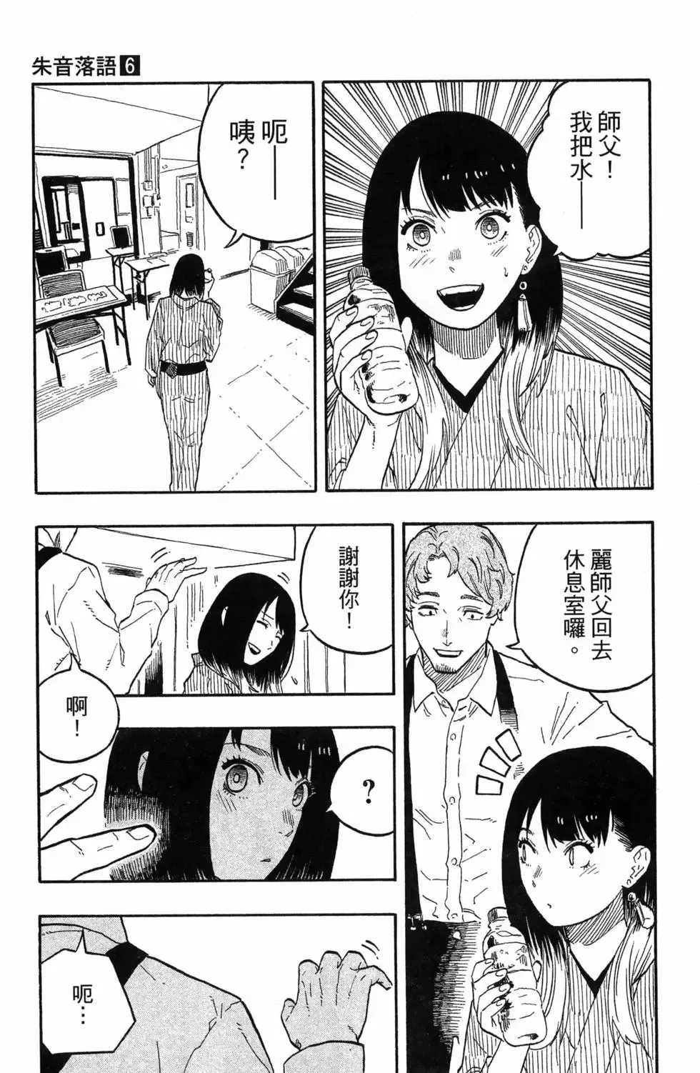 第06卷 第11页