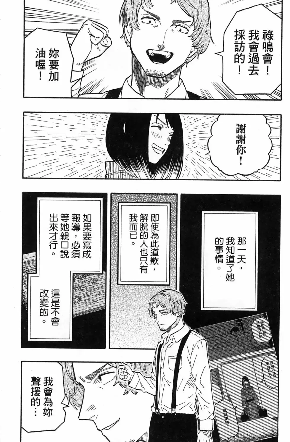 第06卷 第12页