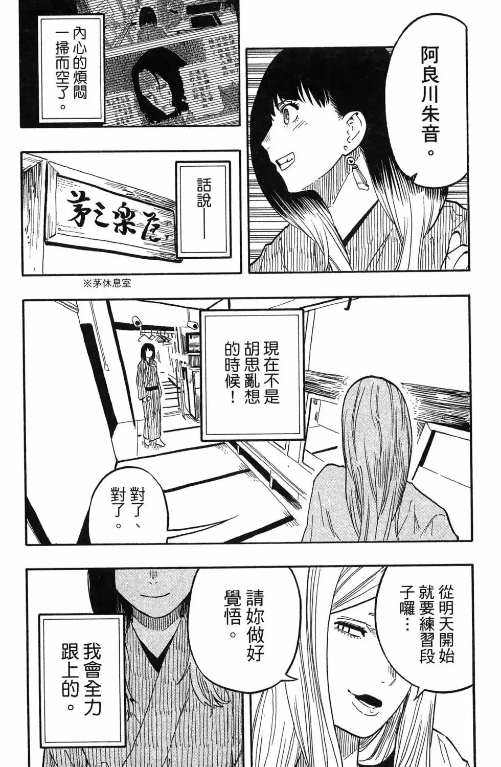第06卷 第13页