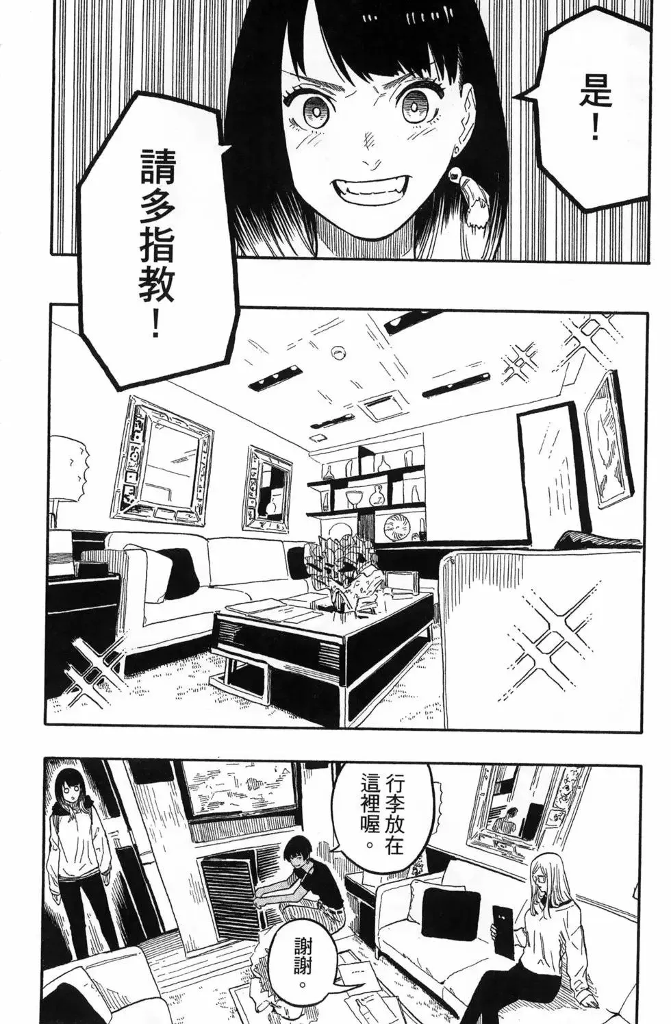 第06卷 第14页