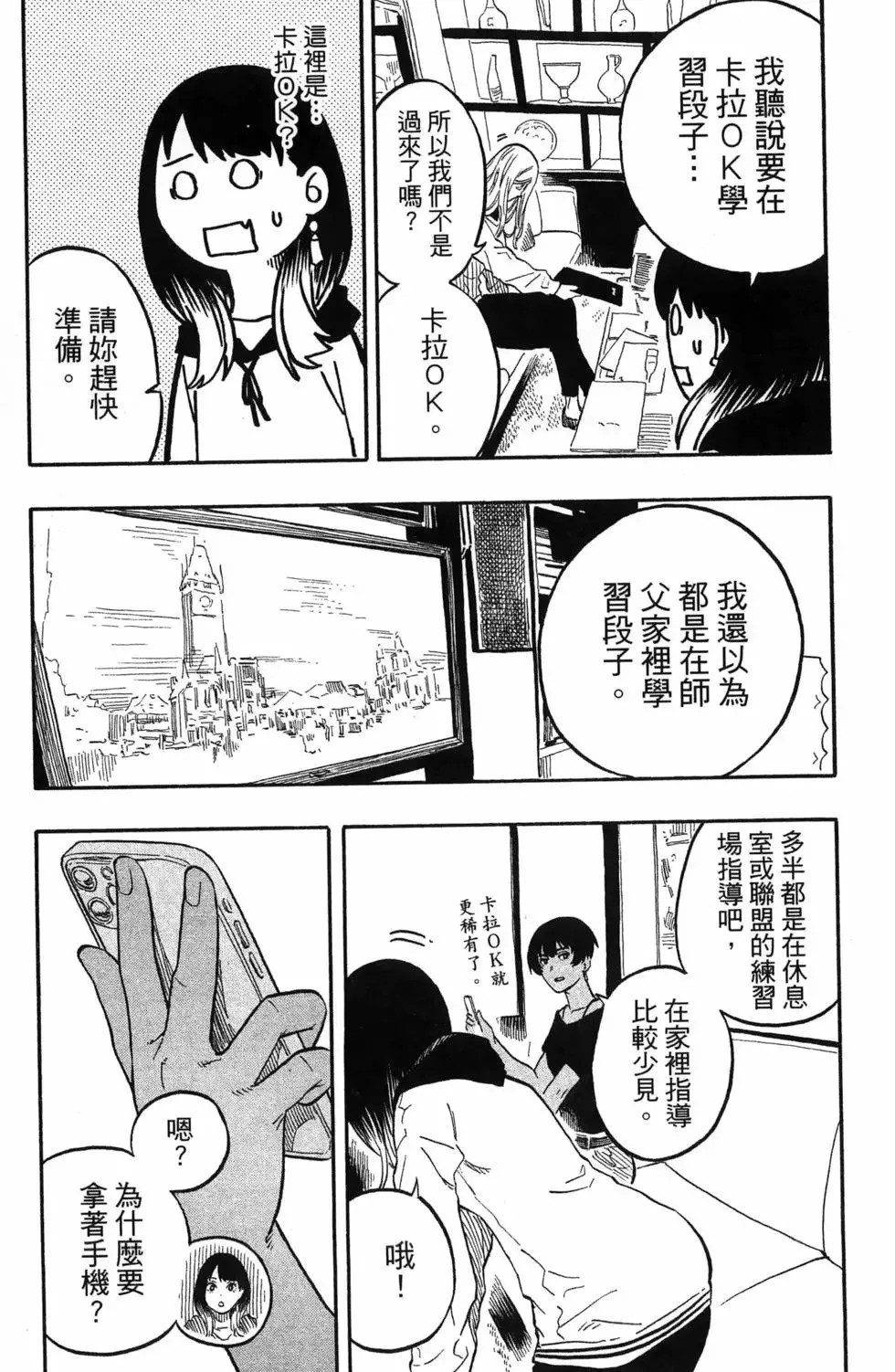 第06卷 第15页