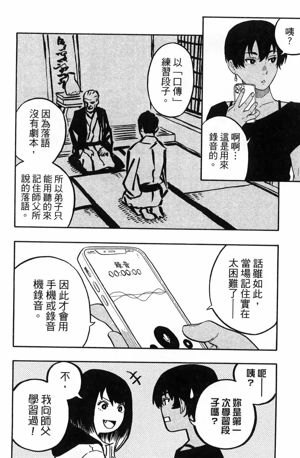 第06卷 第16页